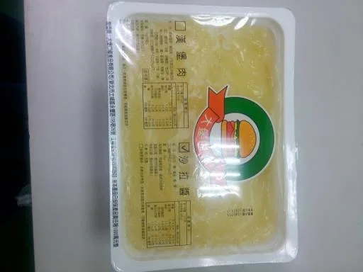 沙拉(S) 外包裝