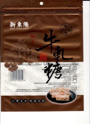 新東陽鹹香花生牛軋糖 外包裝