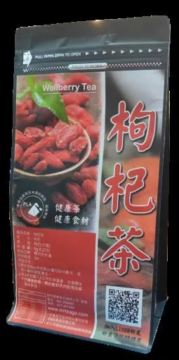 枸杞茶-27入 外包裝
