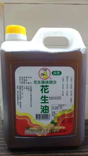 金葫蘆花生風味調和花生油2台斤 外包裝