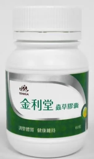 金利堂蟲草膠囊(60粒) 外包裝