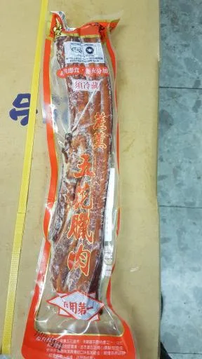 五花臘肉 外包裝