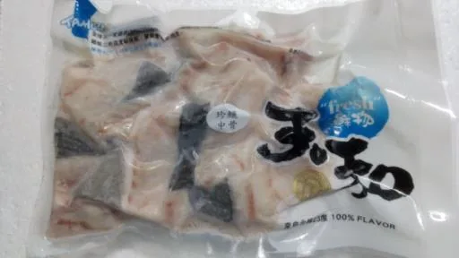 珍鱺中骨 外包裝