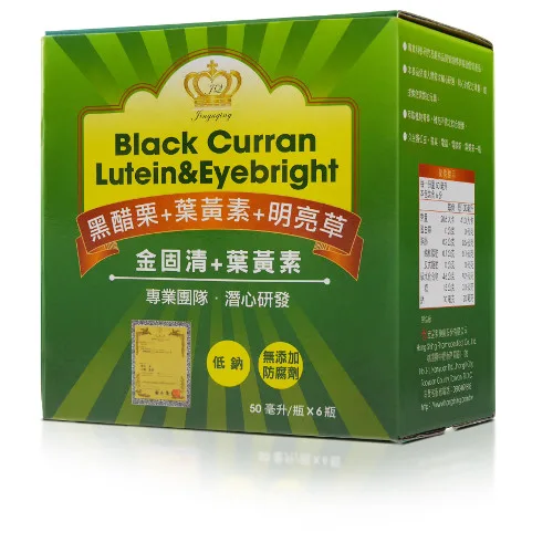 金固清(含葉黃素) 外包裝