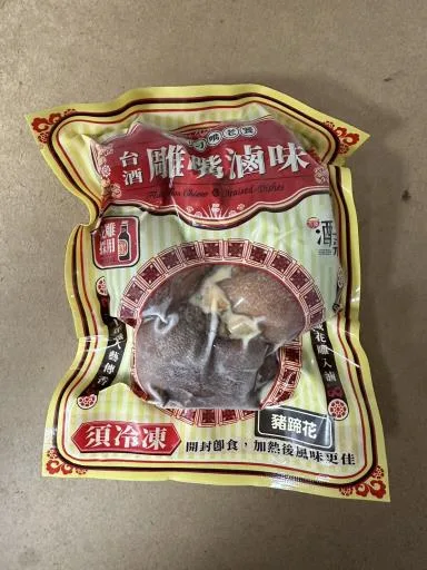 台酒雕嘴滷味-豬蹄花(冷凍) 外包裝