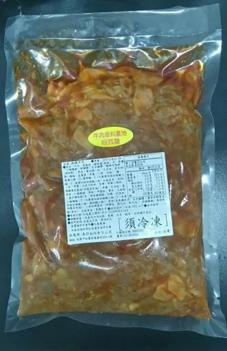 39U麻辣牛燒肉KG 外包裝
