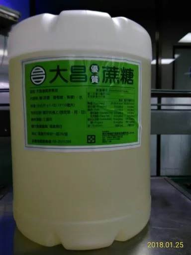OEM甘蔗液糖(25KG)綠蓋-大昌蔗糖 外包裝