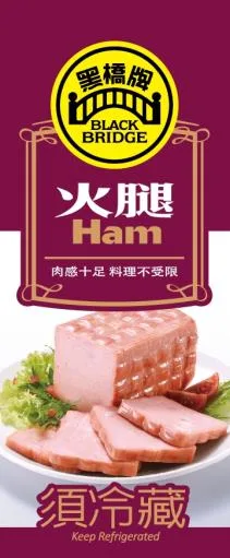 380g小角火腿－真空 外包裝