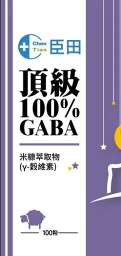 頂級100%GABA米糠膠囊-100粒 外包裝