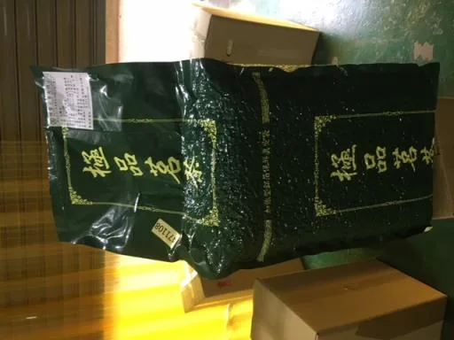 包種茶 外包裝
