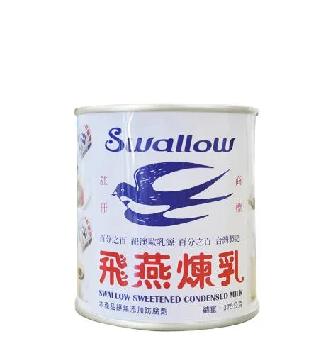 飛燕加糖全脂煉乳 外包裝