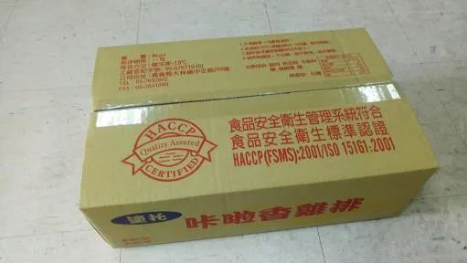 半香雞 30入 外包裝