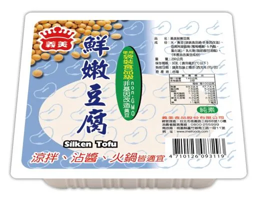 義美鮮嫩豆腐 外包裝