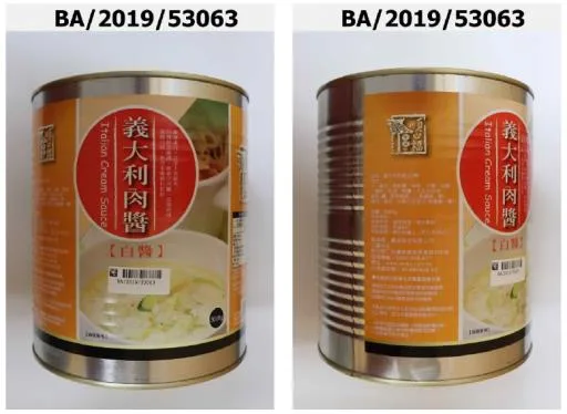 義大利肉醬(白醬) 外包裝