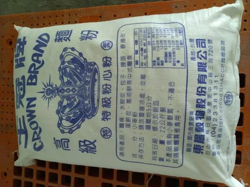 特紫 外包裝