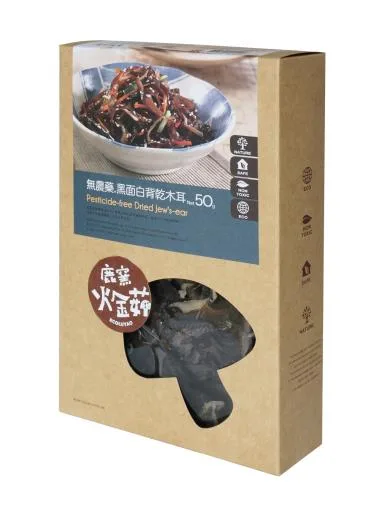 無農藥黑面白背乾木耳 50g-盒裝 外包裝