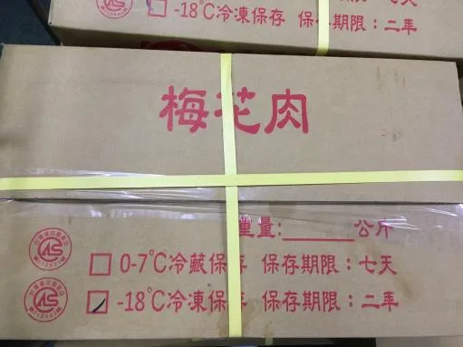 2梅花肉-箱 外包裝
