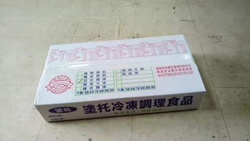 日式豬排10 外包裝