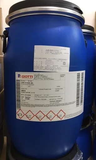 肉精香料111715 外包裝