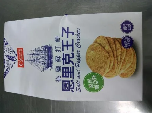 鼠尾草耔椒鹽蘇打餅(恩里克王子) 外包裝