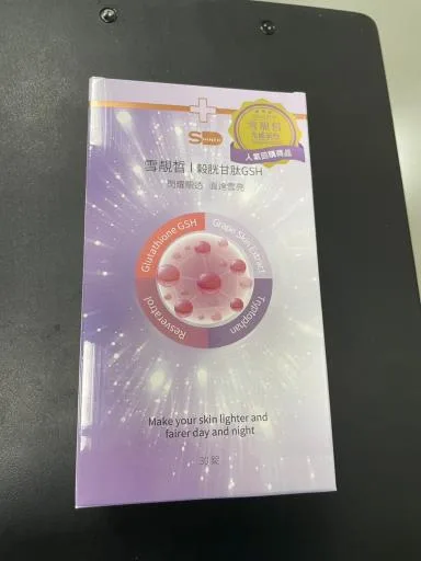 SHINER雪靚皙 外包裝