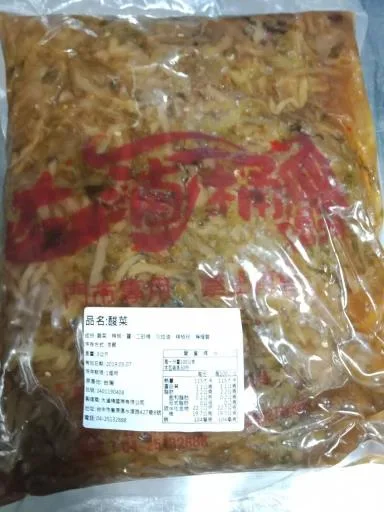 酸菜 外包裝