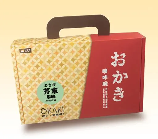 噢卡脆禮盒-芥末風味 外包裝