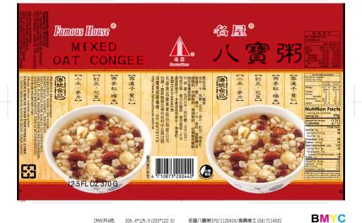 370g 八寶粥 外包裝