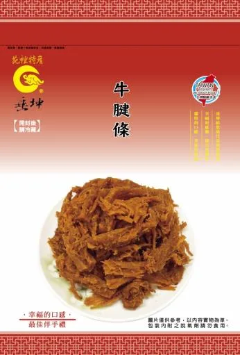 牛腱條 外包裝