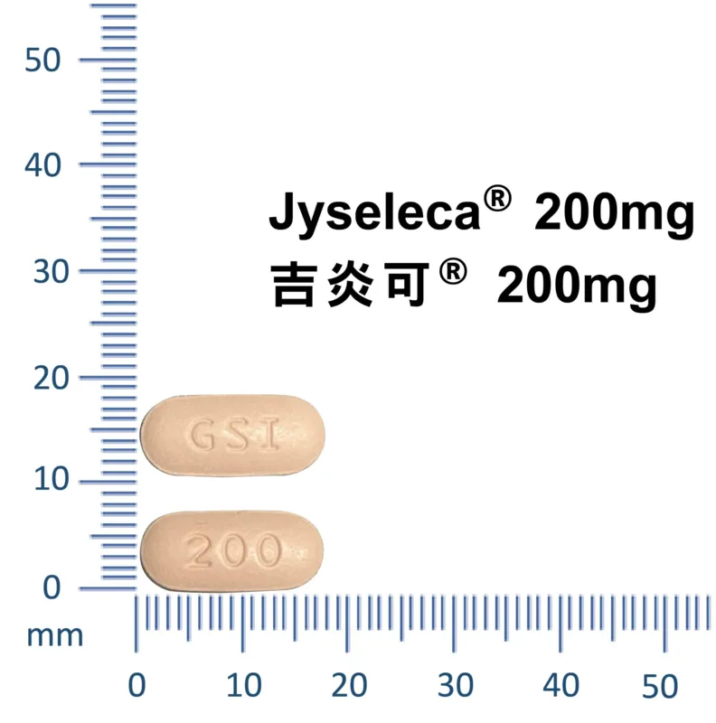 吉炎可膜衣錠200毫克外觀