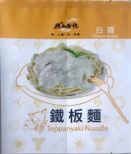 橫山拾穗鐵板麵-白醬口味 外包裝