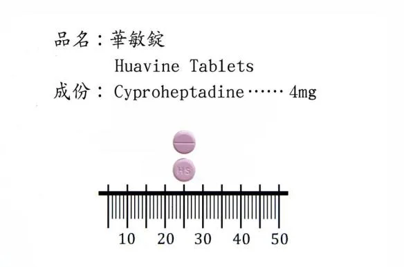 〝華興〞華敏錠外觀