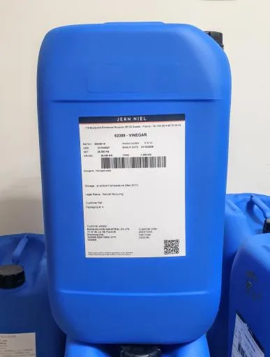 白醋香料 62389 外包裝