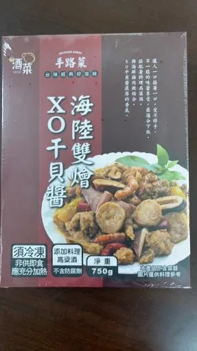 台酒-三杯海陸總匯700g 外包裝