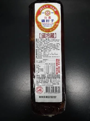 601醬肘子KG 外包裝