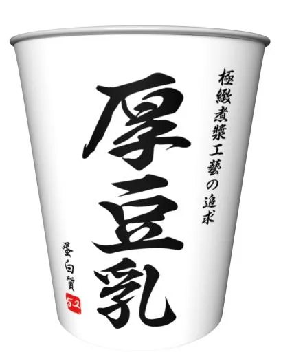 有糖厚豆乳(杯) 外包裝
