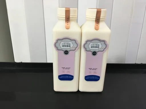 法瑞琦-小分子胜肽植物優格飲 黃金香柚風味 外包裝