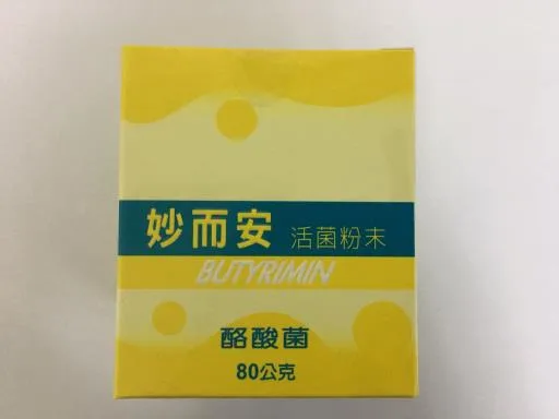 妙而安活菌粉末 外包裝