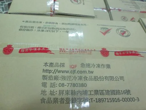 卡拉雞腿堡(原-55g)@ 50片*4包/箱-透 外包裝