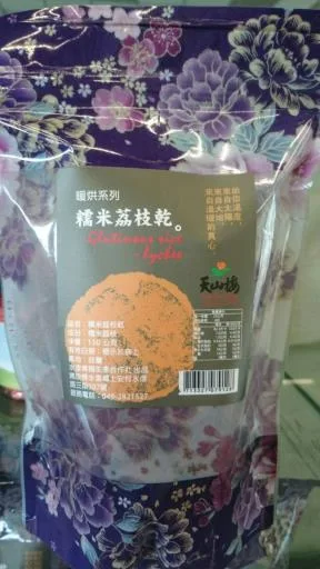 糯米荔枝乾150g 外包裝