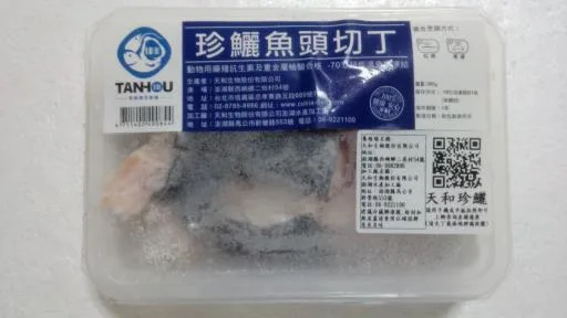 珍鱺魚頭切丁 外包裝
