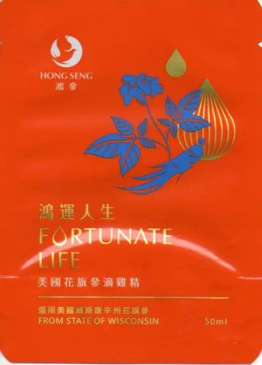 美國花旗參滴雞精 (鴻參永悅) 外包裝