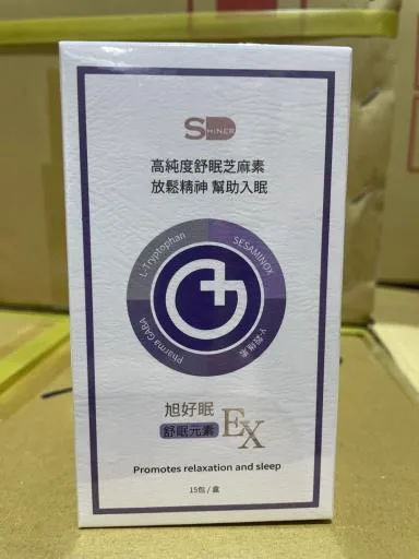 旭好眠EX 外包裝