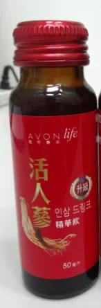 雅芳康采頂級活人蔘精華飲升級版 外包裝