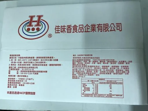 香帥冷凍裹粉無骨雞排6KG 外包裝