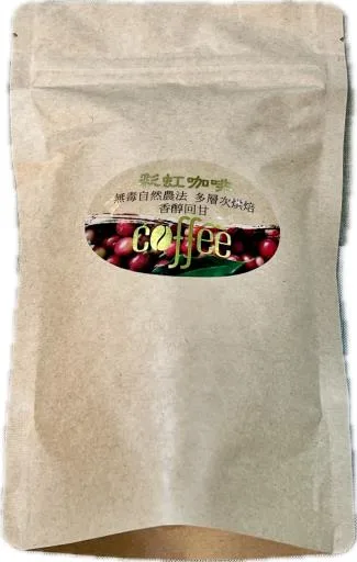 咖啡豆125g 外包裝