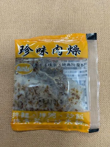 珍味肉燥醬 外包裝