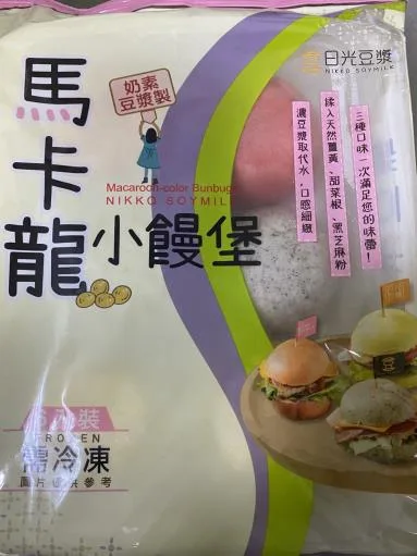 馬卡龍小饅堡(精緻盒) 外包裝