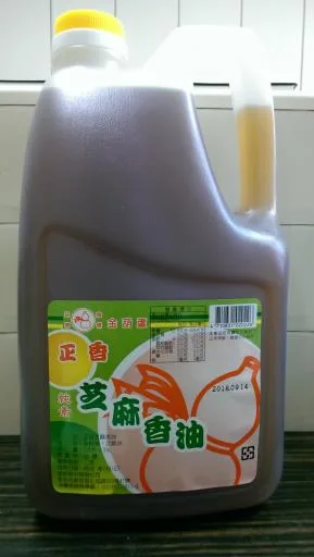 正香芝麻香油 外包裝