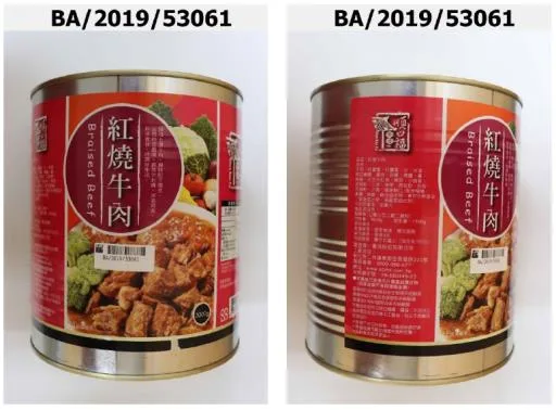 紅燒牛肉 外包裝
